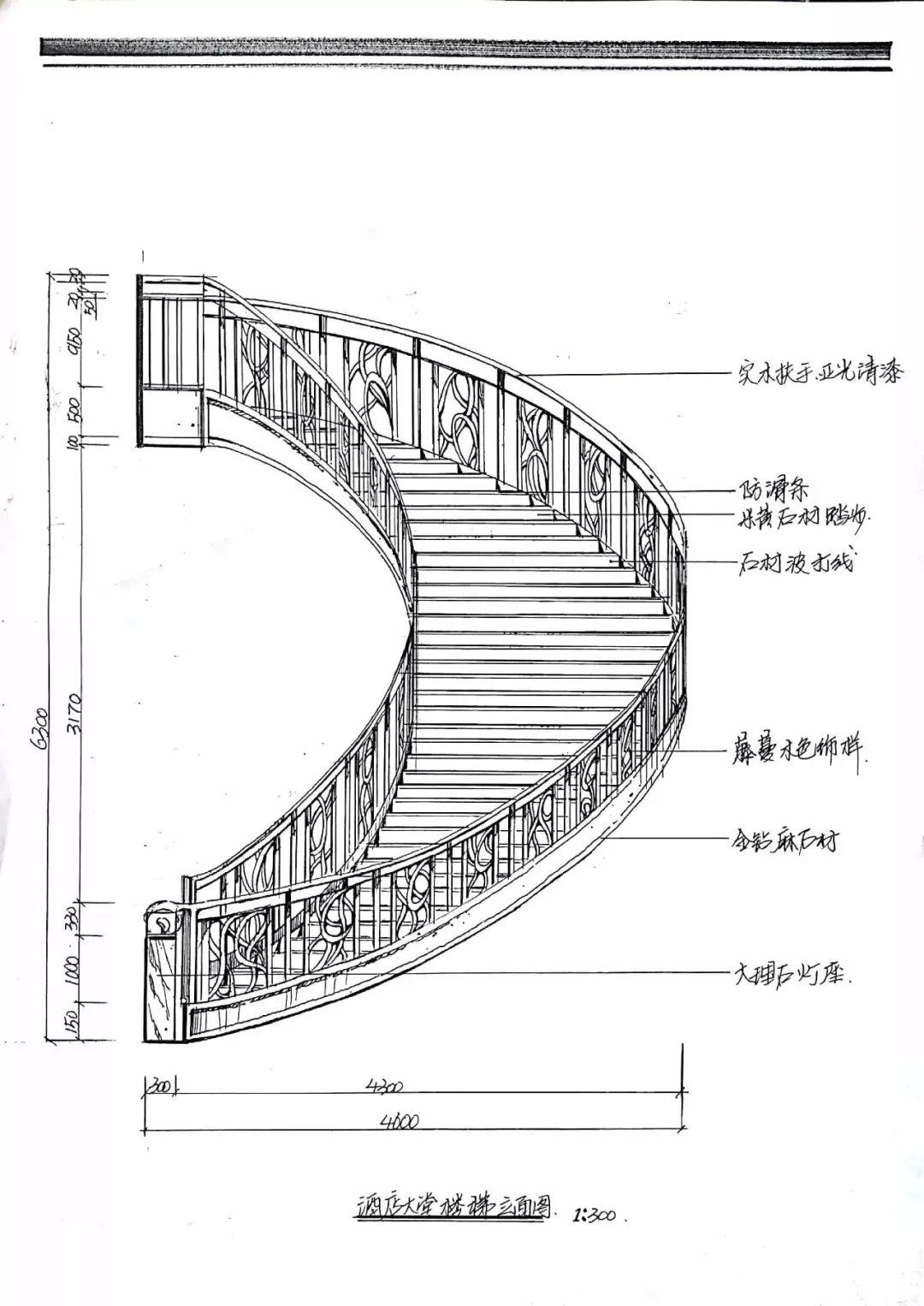 "希尔登杯"手绘楼梯大赛获奖作品