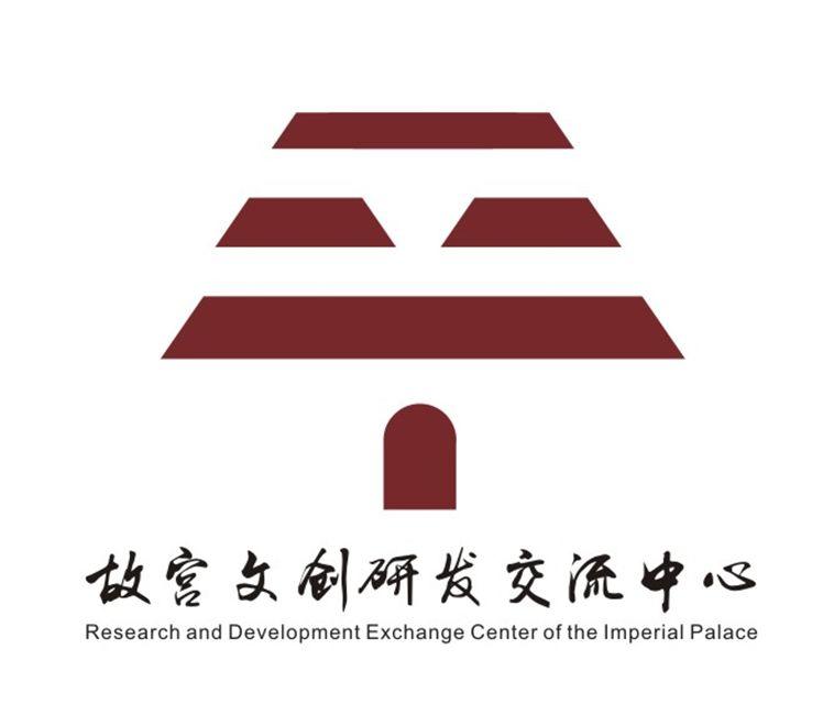 故宫文创研发交流中心logo设计大赛获奖作品