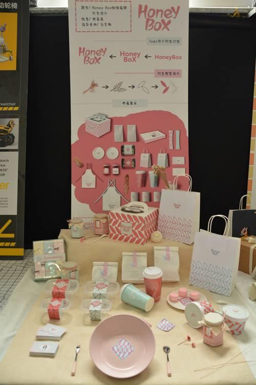 精彩毕业季——北化毕设作品展 · 视觉传达设计篇