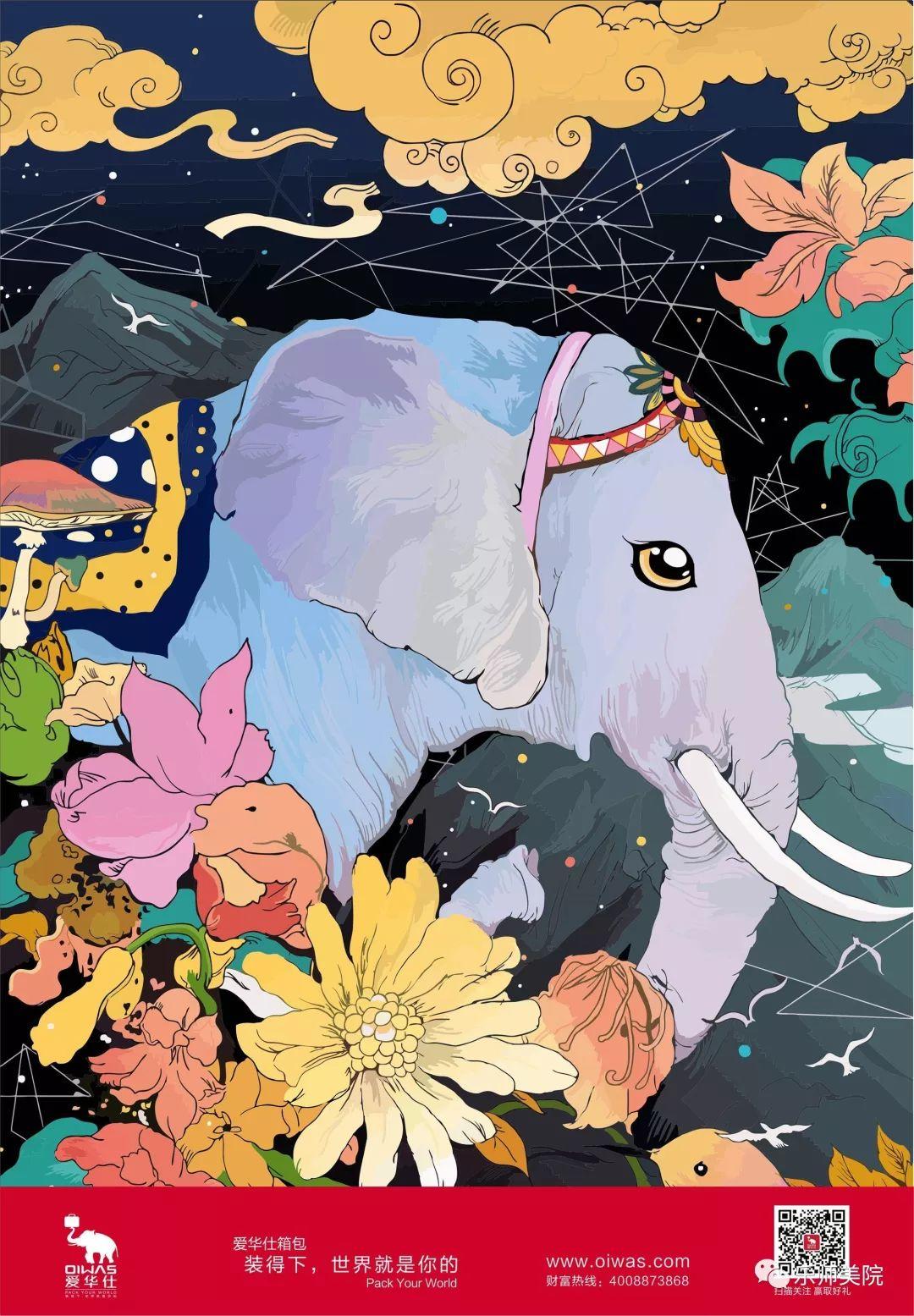 乐山师范学院美术学院2018年艺想青春 "v嘉设计杯" 首届学生作品年展