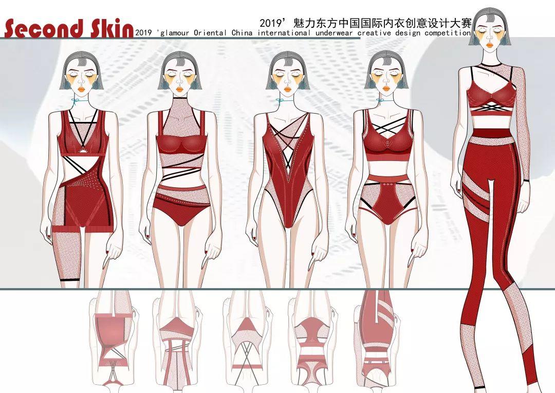 2019"魅力东方·中国国际内衣创意设计大赛初赛入围作品