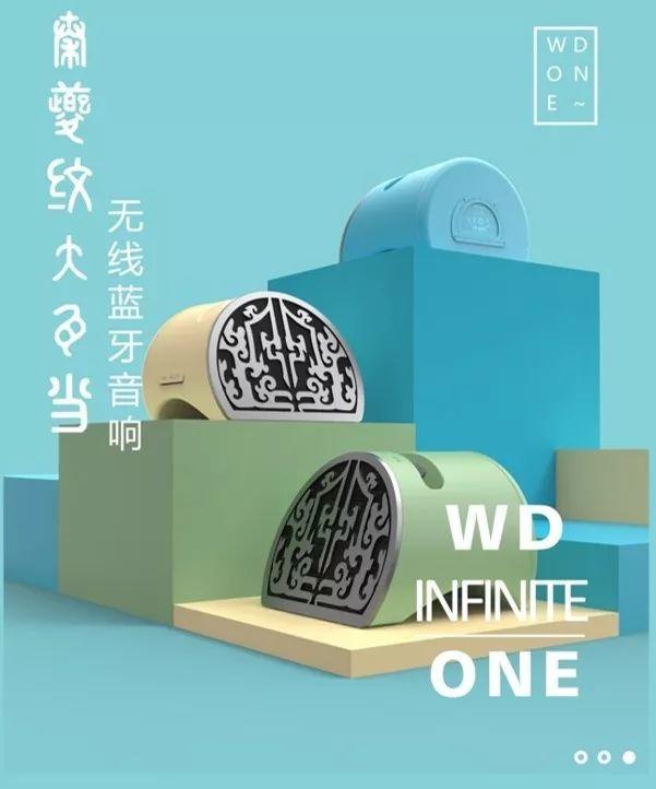 2018 next idea 文创设计大赛获奖名单及获奖作品