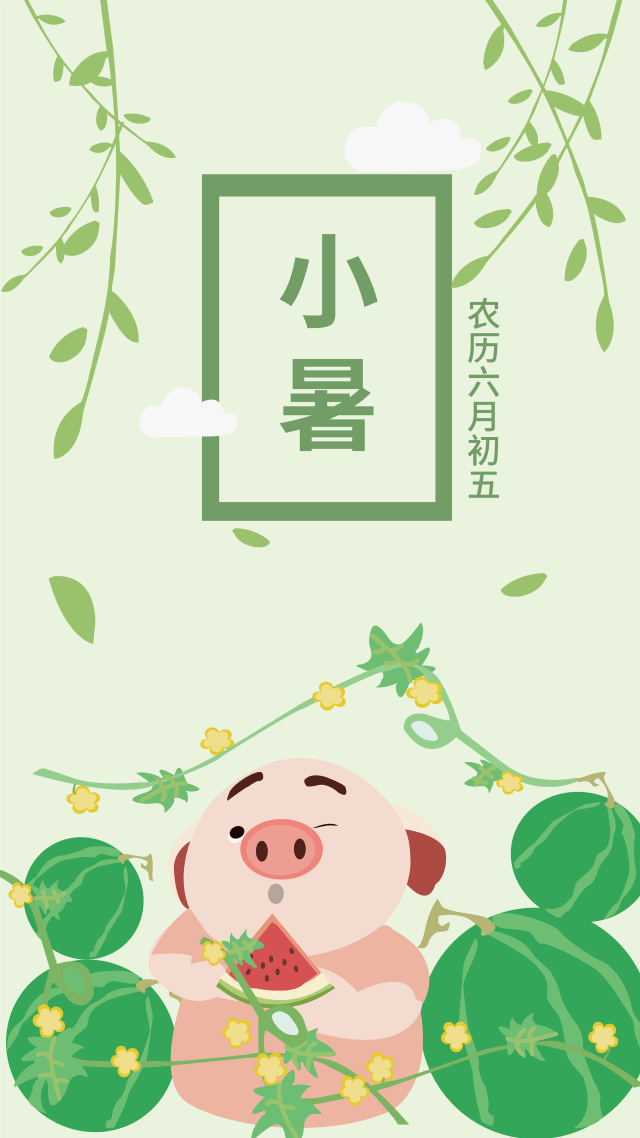 2019全球吉庆生肖设计大赛(己亥猪年)多媒体,交互设计