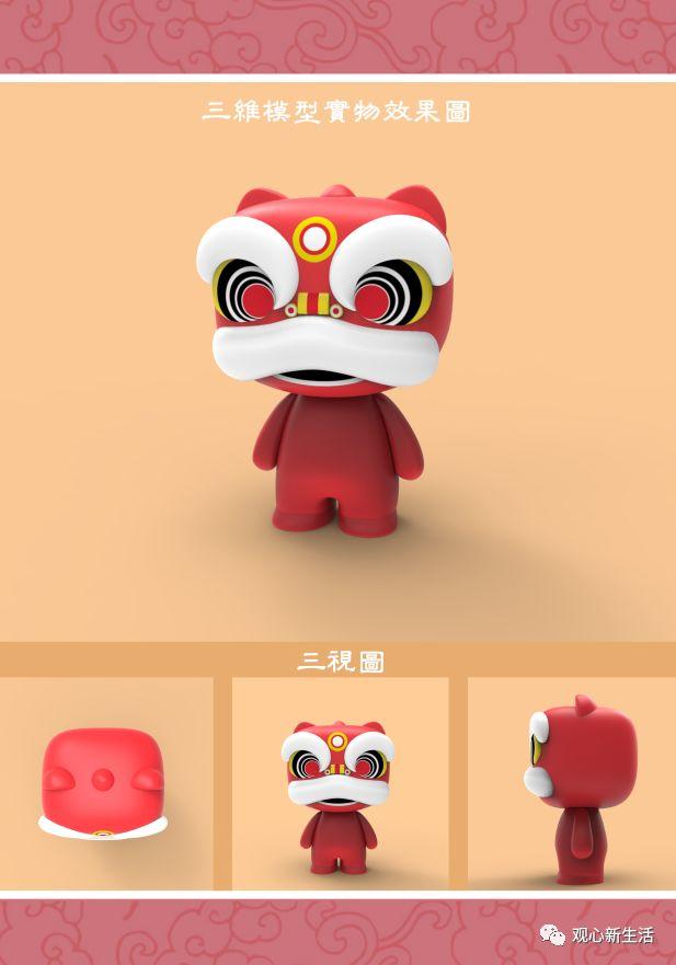 2019年佛山南海区文翰樵山创意文旅产品设计大赛入围作品