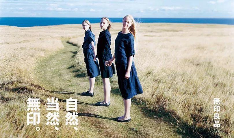 原研哉「空与白」演讲PPT原稿重新开放下载