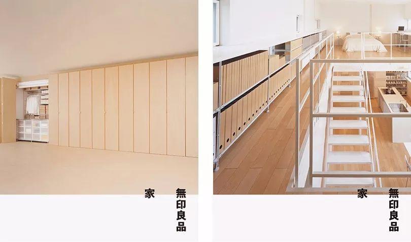 原研哉「空与白」演讲PPT原稿重新开放下载