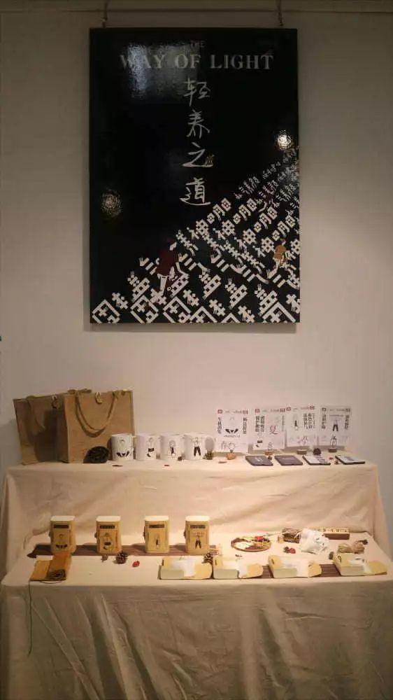 师范学院美术与设计学院2015级视觉传达设计(闽台合作)专业毕业作品展