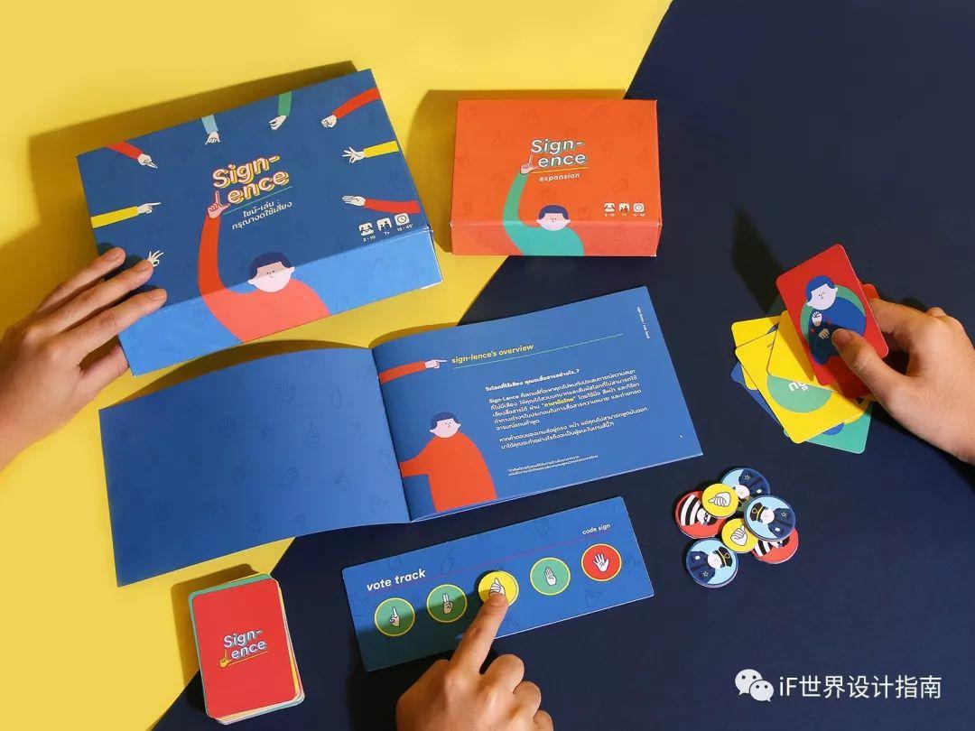 2019年iF设计新秀奖_第一学期〈获奖汇编〉|明门设计奖by iF 2019年iF设计新秀奖_第一学期〈获奖汇编〉|明门设计奖by iF