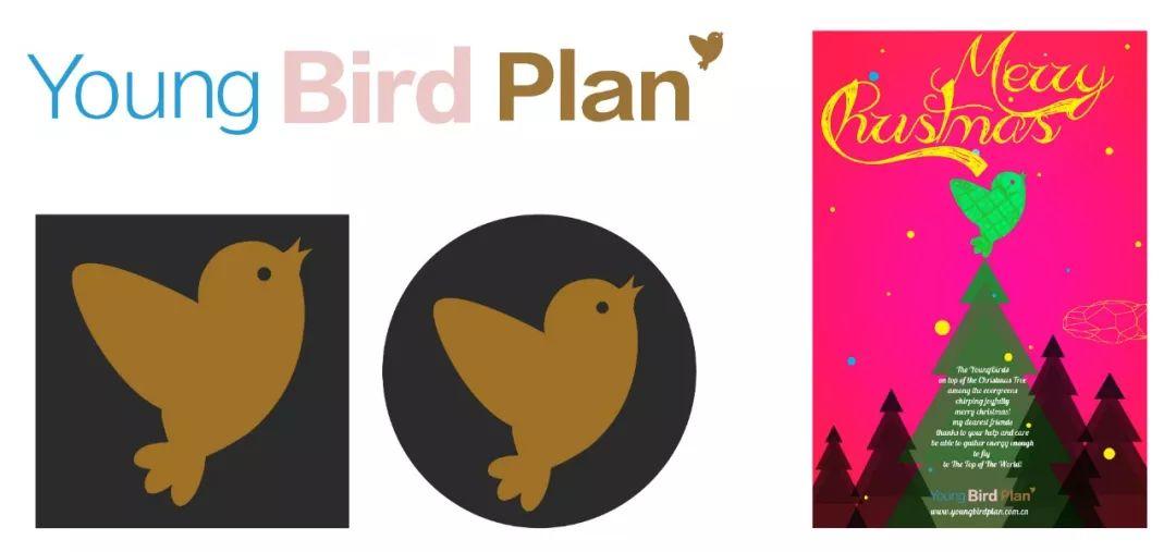 2019嫩鳥品牌“吉祥物”國際設計大賽發佈！