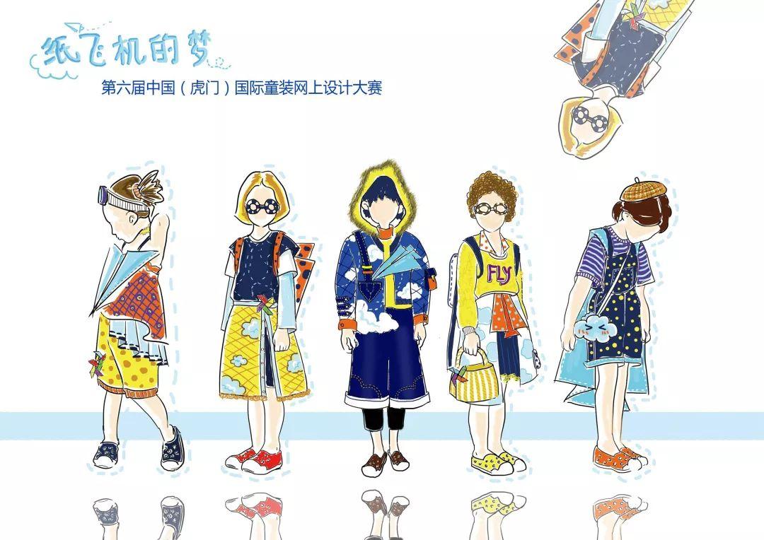 一揽两金就是16万元!2019虎门大赛福利来袭,看到第2个我惊呆了,居然不用制作成衣!羡慕! 一揽两金就是16万元!2019虎门大赛福利来袭,看到第2个我惊呆了,居然不用制作成衣!羡慕!