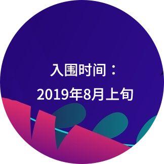 丝巾、领带的花样PK | “中国领带名城杯” 第15届国际(嵊州)丝品花型设计大赛,有你才好看! “中国领带名城杯” 第15届国际(嵊州)丝品花型设计大赛
