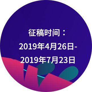 丝巾、领带的花样PK | “中国领带名城杯” 第15届国际(嵊州)丝品花型设计大赛,有你才好看! “中国领带名城杯” 第15届国际(嵊州)丝品花型设计大赛