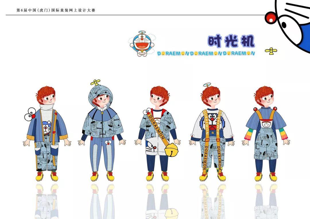 一揽两金就是16万元!2019虎门大赛福利来袭,看到第2个我惊呆了,居然不用制作成衣!羡慕! 一揽两金就是16万元!2019虎门大赛福利来袭,看到第2个我惊呆了,居然不用制作成衣!羡慕!