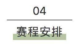 大赛| “竹与生活”2019国际(青神)竹产品创意设计大赛 大赛| “竹与生活”2019国际(青神)竹产品创意设计大赛
