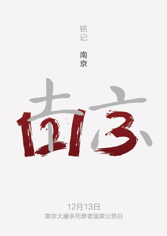 第三届南通文化创意设计大赛获奖作品--公益传播设计大赛