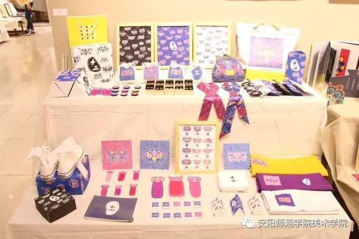 安阳师范学院美术学院2019届艺术设计系毕业设计作品展