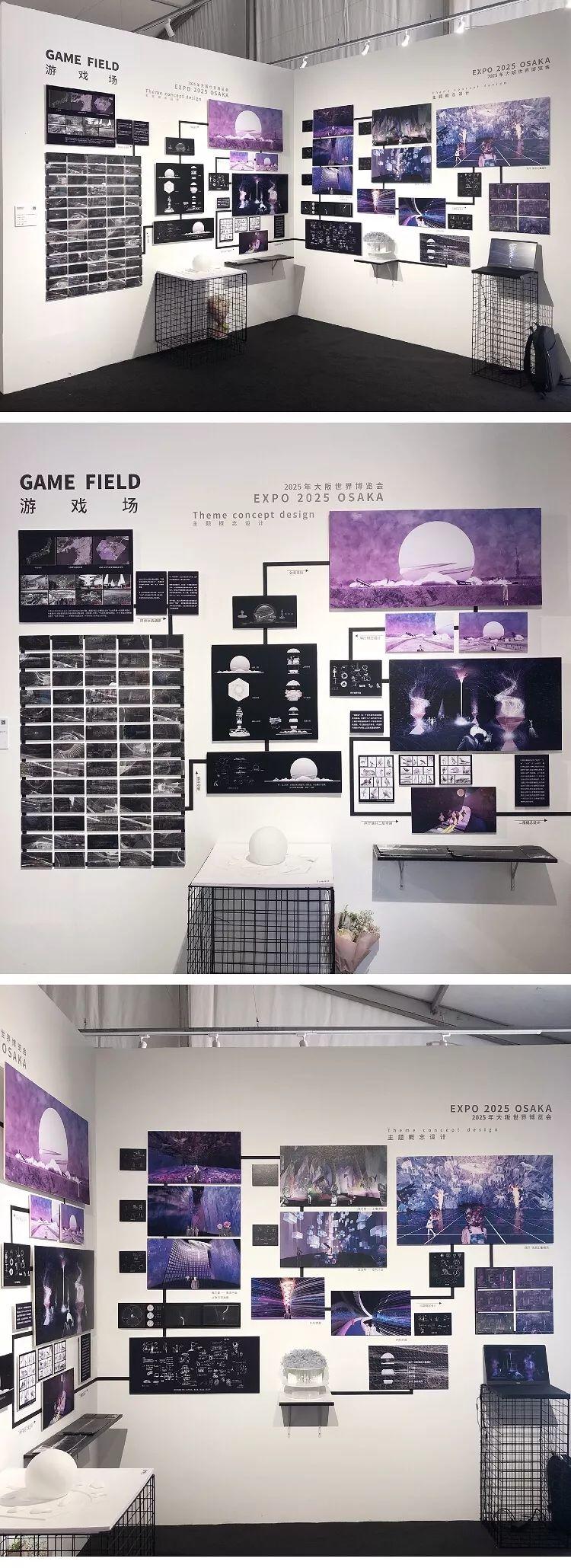 毕业季 | 毕业季丨2019届央美城市设计学院研究生毕业生作品展示 毕业季 | 毕业季丨2019届央美城市设计学院研究生毕业生作品展示