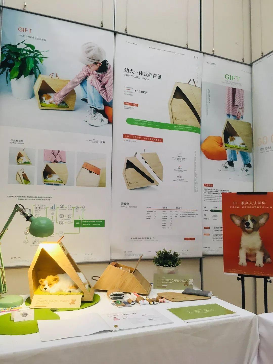 专业巡航 | 2019届优秀毕业作品展播——Part5产品设计专业 专业巡航 | 2019届优秀毕业作品展播——Part5产品设计专业