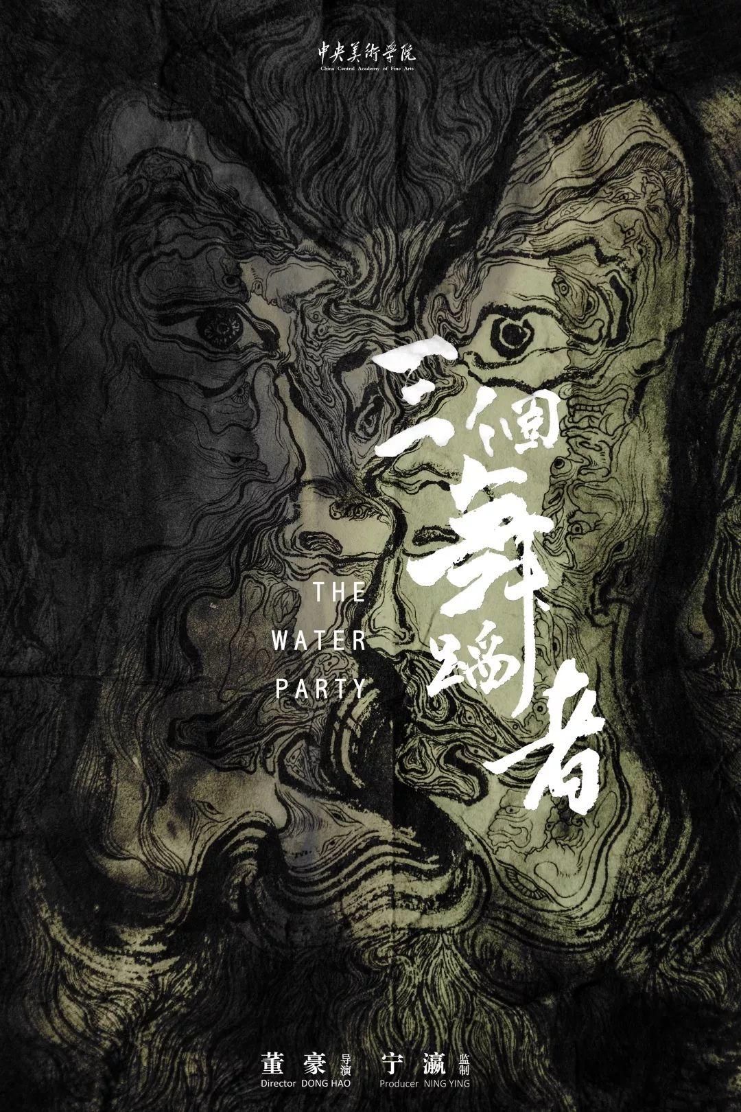毕业季 | 毕业季丨2019届央美城市设计学院研究生毕业生作品展示 毕业季 | 毕业季丨2019届央美城市设计学院研究生毕业生作品展示