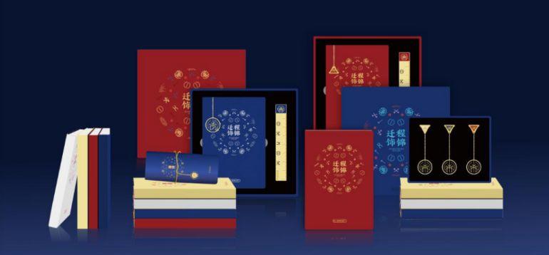 获奖结果:2019第二届“工博风尚”文创产品设计大赛获奖名单 2019第二届“工博风尚” 文创产品设计大赛获奖名单及获奖作品