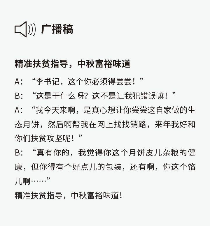 第三届南通文化创意设计大赛获奖作品--公益传播设计大赛