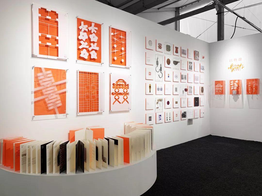 毕业季 | 2019年中央美院设计学院研究生毕业作品展 毕业季 | 2019年中央美院设计学院研究生毕业作品展
