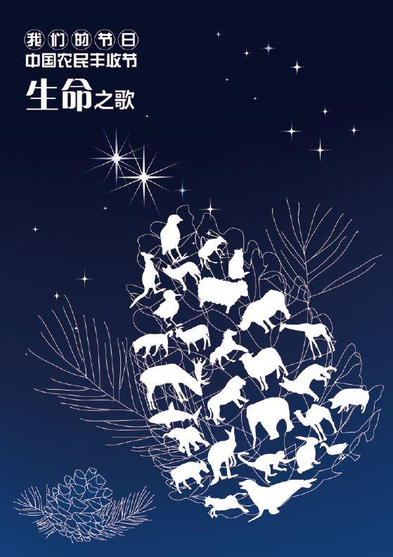 第三届南通文化创意设计大赛--金奖作品（公益传播设计大赛）