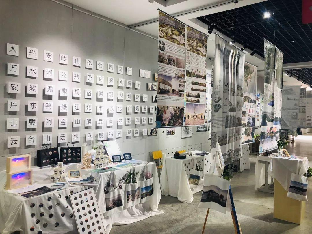 大连艺术学院艺术设计学院2019届艺术设计毕业设计作品展--景观设计篇