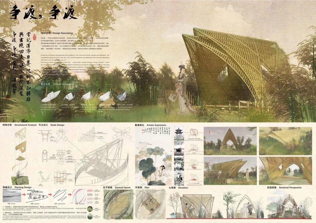 重磅 | 花园的诗意——2019第二届“北林国际花园建造节”设计竞赛获奖名单公布 重磅 | 花园的诗意——2019第二届“北林国际花园建造节”设计竞赛获奖名单公布