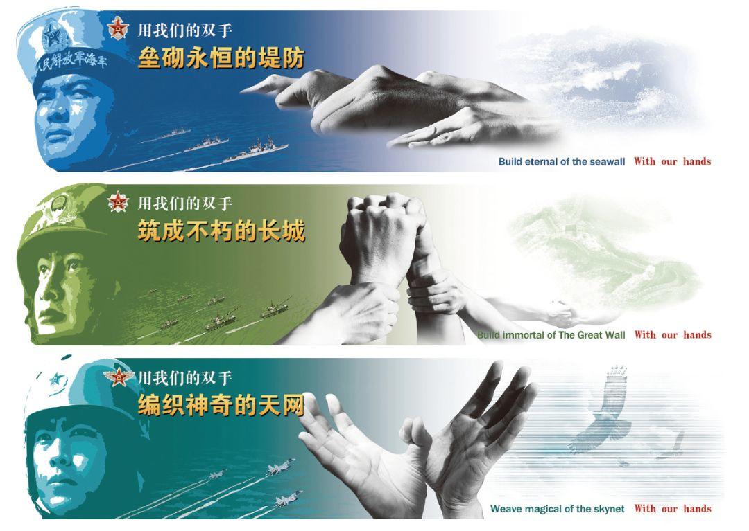 第三届南通文化创意设计大赛获奖作品--公益传播设计大赛