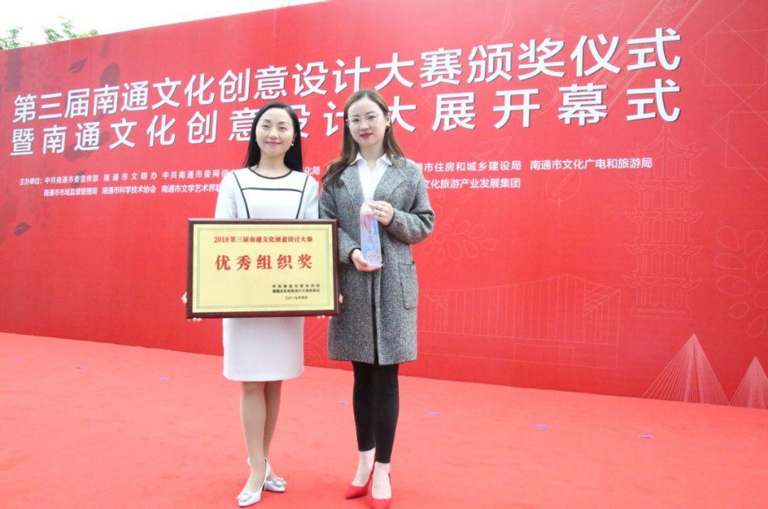 第三届南通文化创意设计大赛--金奖作品（公益传播设计大赛）
