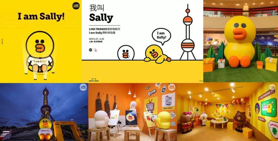 腾讯ISUX出品 | 2019 - 2020设计趋势 · IP形象篇
