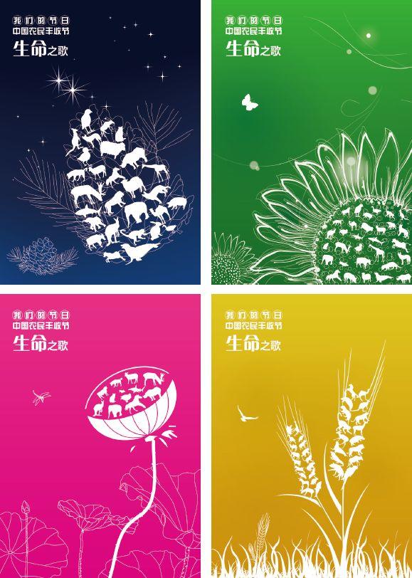 第三届南通文化创意设计大赛获奖作品--公益传播设计大赛