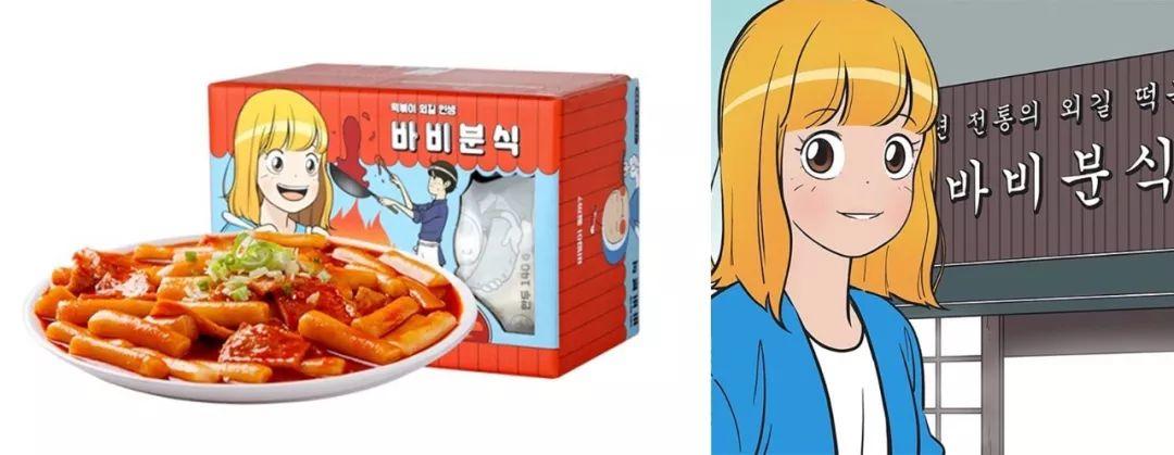 腾讯ISUX出品 | 2019 - 2020设计趋势 · IP形象篇