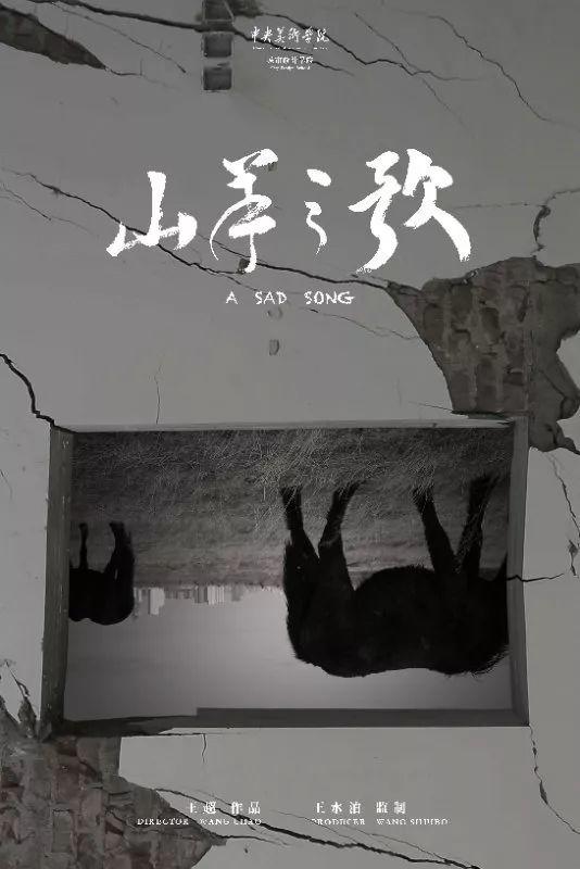 毕业季 | 毕业季丨2019届央美城市设计学院研究生毕业生作品展示 毕业季 | 毕业季丨2019届央美城市设计学院研究生毕业生作品展示
