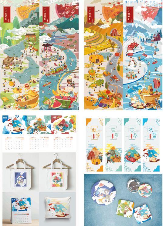 第三届南通文化创意设计大赛获奖作品--公益传播设计大赛