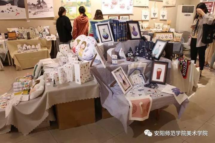 安阳师范学院美术学院2019届艺术设计系毕业设计作品展