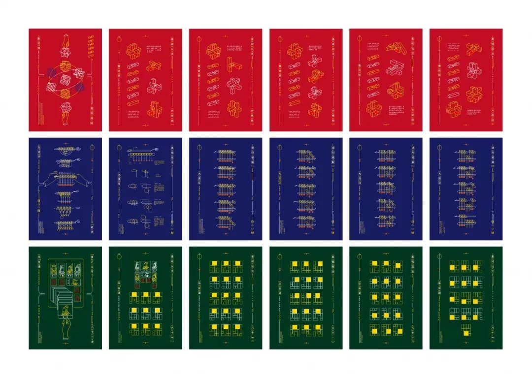 艺舞青春|2019届视觉传达设计专业本科生毕业创作展 艺舞青春|2019届视觉传达设计专业本科生毕业创作展