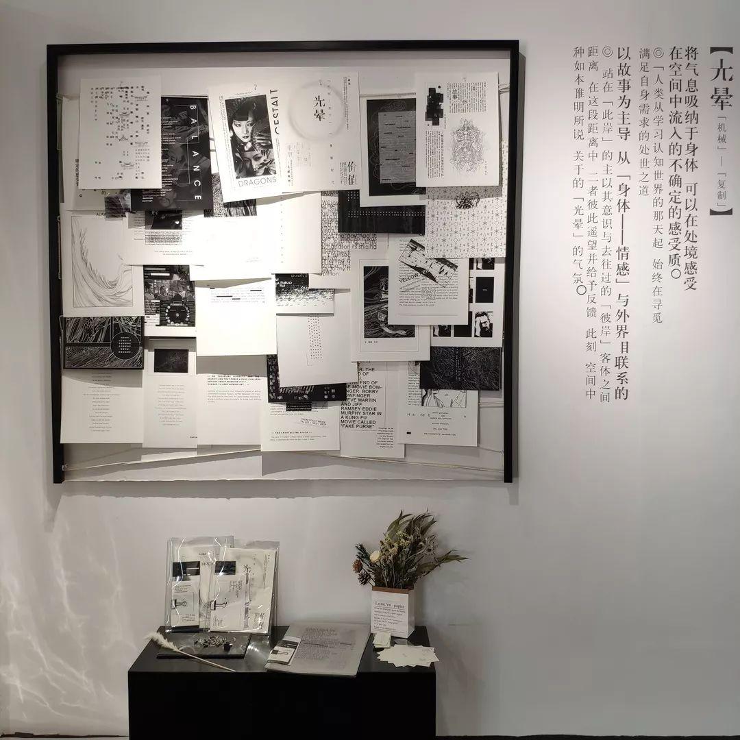 毕业季 | 毕业季丨2019届央美城市设计学院研究生毕业生作品展示 毕业季 | 毕业季丨2019届央美城市设计学院研究生毕业生作品展示