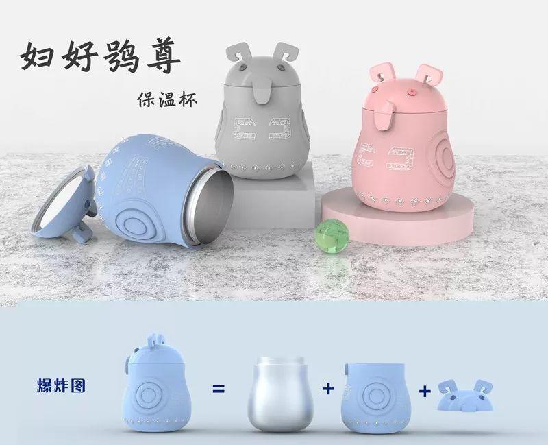 卖萌的“鸮尊茶组”、能吃的“金简烩面”……这届获奖文创作品超牛 卖萌的“鸮尊茶组”、能吃的“金简烩面”……这届获奖文创作品超牛