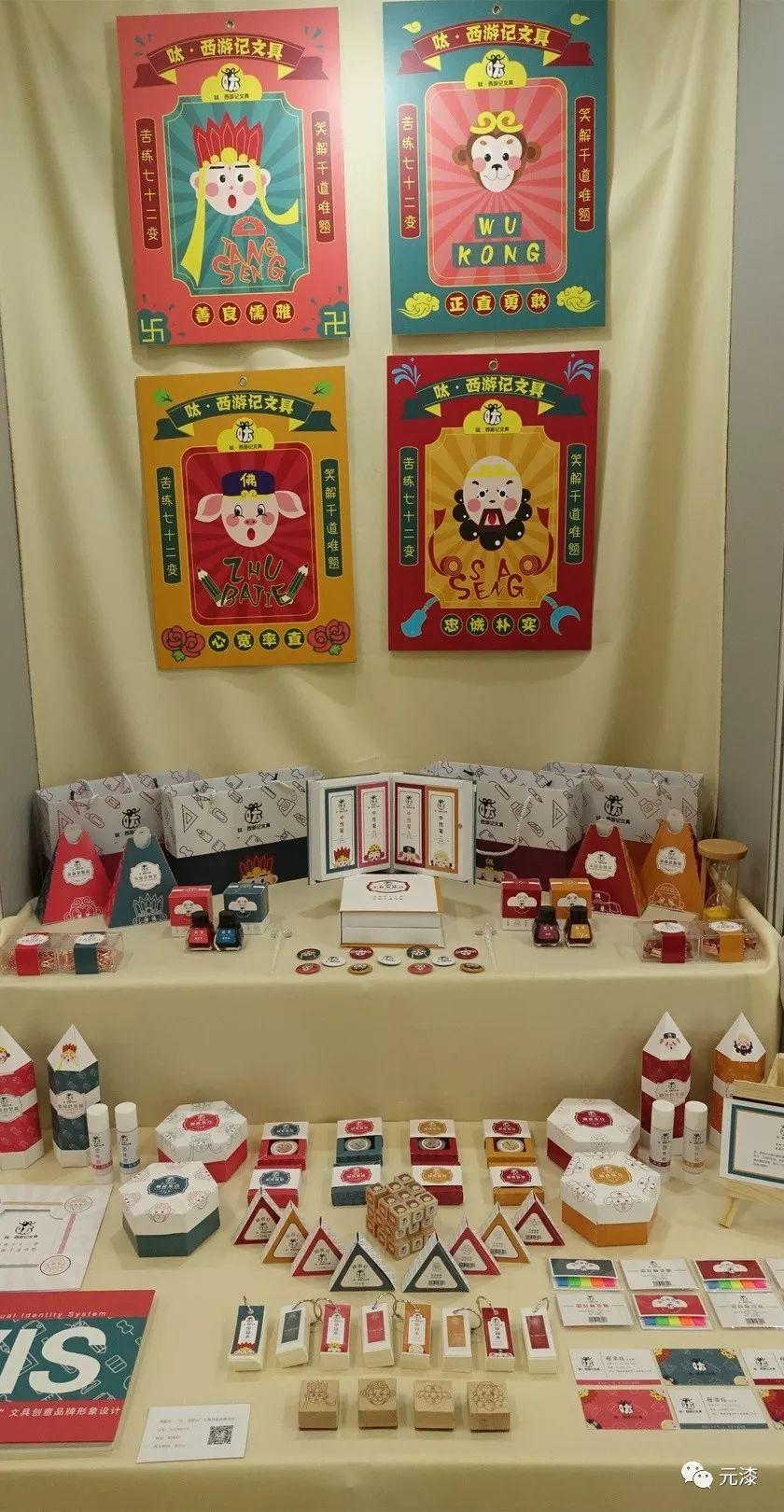闽江学院美术学院2015级视觉传达三班毕业设计作品展