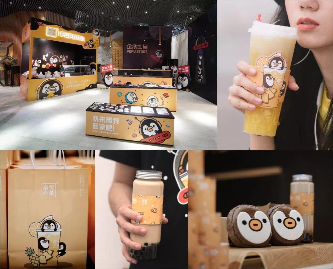 腾讯ISUX出品 | 2019 - 2020设计趋势 · IP形象篇