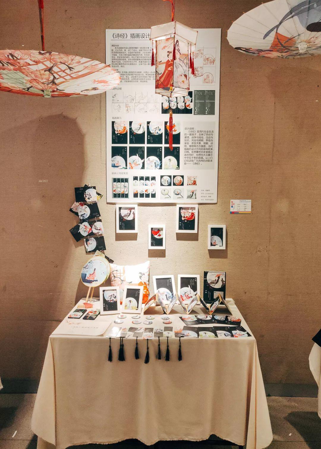 湖南文理学院艺术学院2019届视觉传达设计专业毕业设计作品展