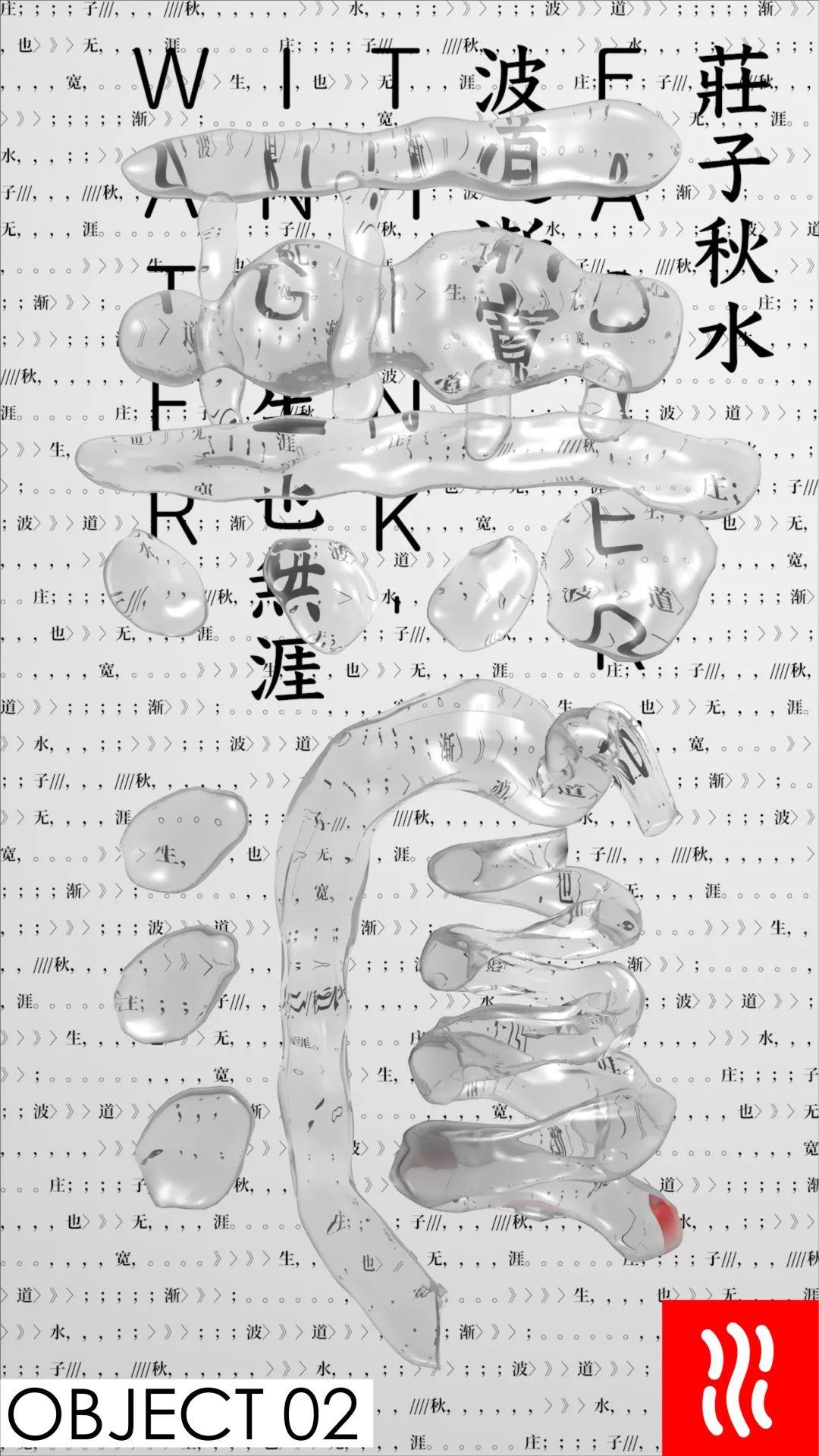 毕业季 | 毕业季丨2019届央美城市设计学院研究生毕业生作品展示 毕业季 | 毕业季丨2019届央美城市设计学院研究生毕业生作品展示