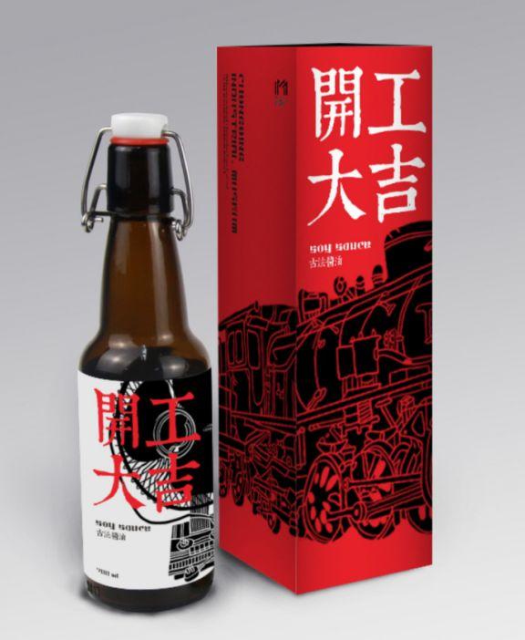 获奖结果:2019第二届“工博风尚”文创产品设计大赛获奖名单 2019第二届“工博风尚” 文创产品设计大赛获奖名单及获奖作品