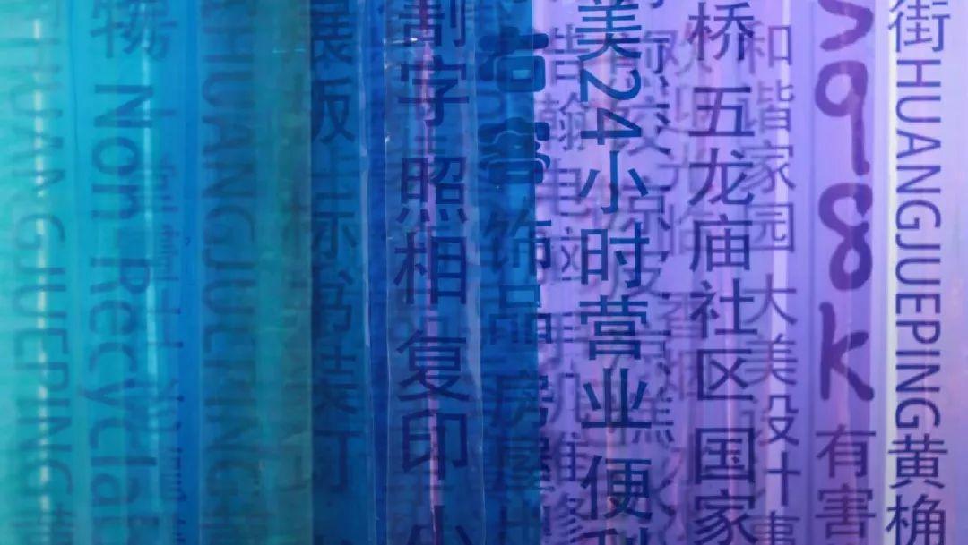 四川美术学院2015级公共艺术专业毕业作品展 (上篇) 四川美术学院2015级公共艺术专业毕业作品展 (上篇)