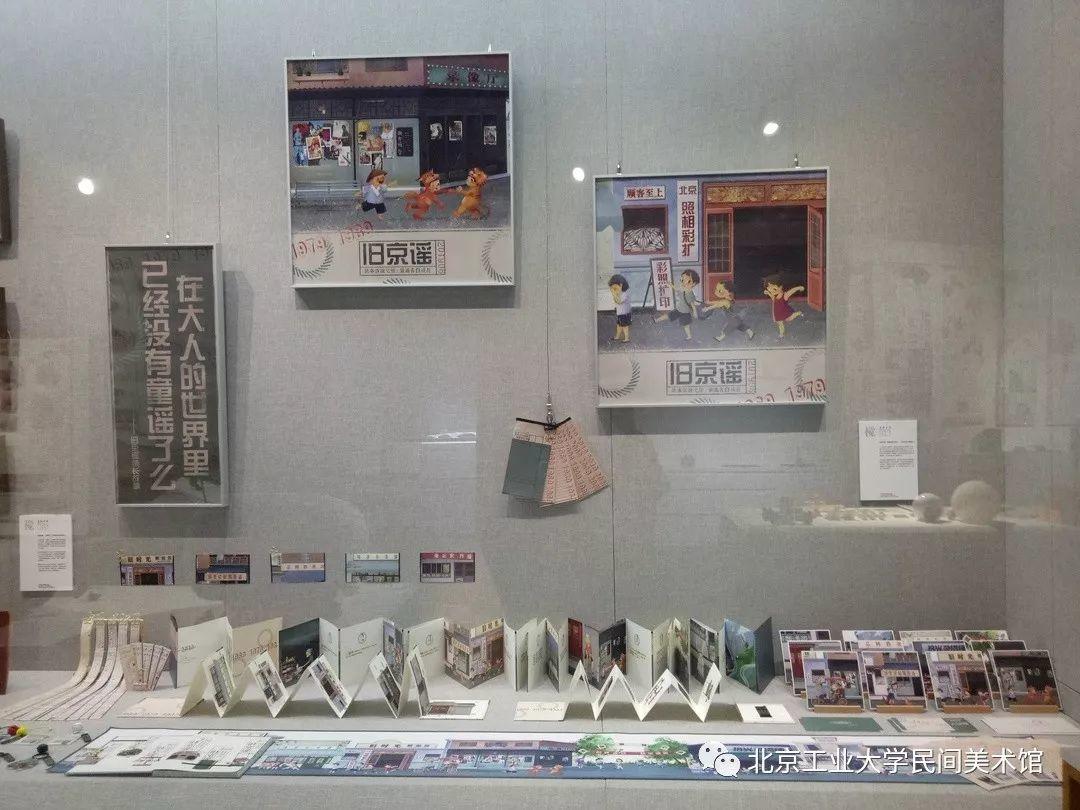 视觉传达系作品-《北京工业大学艺术设计学院2019本科优秀毕业设计作品展》 视觉传达系作品-《北京工业大学艺术设计学院2019本科优秀毕业设计作品展》