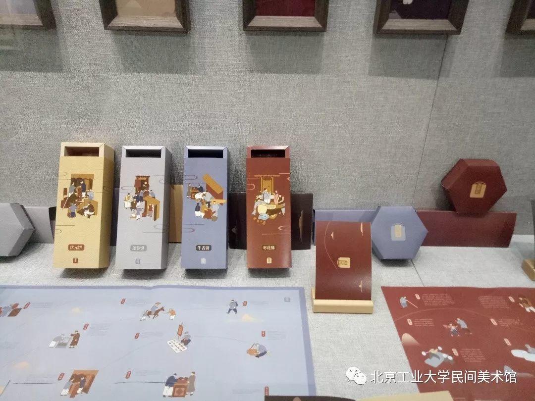 视觉传达系作品-《北京工业大学艺术设计学院2019本科优秀毕业设计作品展》 视觉传达系作品-《北京工业大学艺术设计学院2019本科优秀毕业设计作品展》