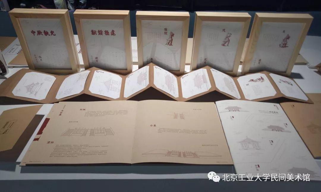 视觉传达系作品-《北京工业大学艺术设计学院2019本科优秀毕业设计作品展》 视觉传达系作品-《北京工业大学艺术设计学院2019本科优秀毕业设计作品展》