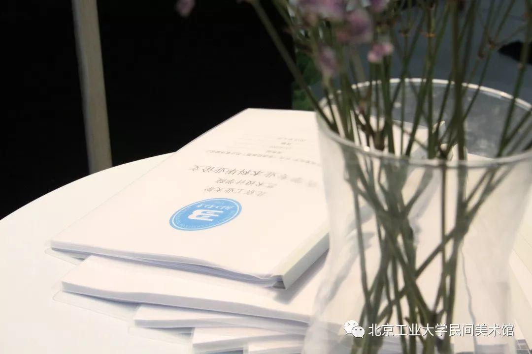广告学系作品-《北京工业大学艺术设计学院2019本科优秀毕业设计作品展》 广告学系作品-《北京工业大学艺术设计学院2019本科优秀毕业设计作品展》